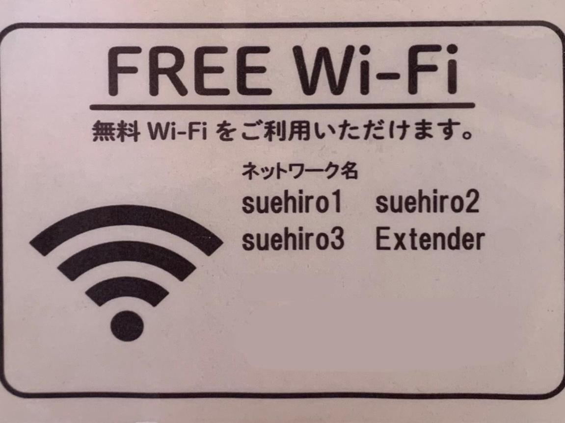 Hotel Suehiro Macumoto Kültér fotó